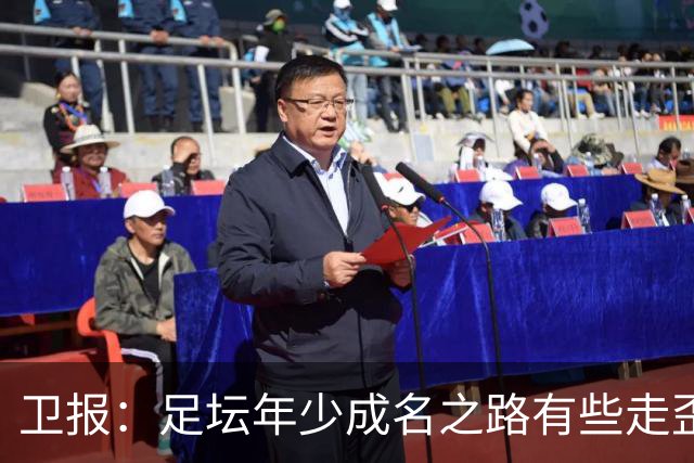卫报：足坛年少成名之路有些走歪，斯特林已很幸运 JJ又会如何？