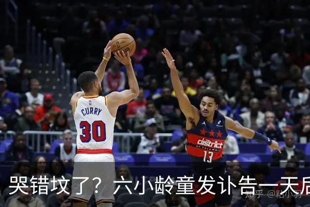 哭错坟了？六小龄童发讣告一天后，离谱事出现，步入秦海璐后尘